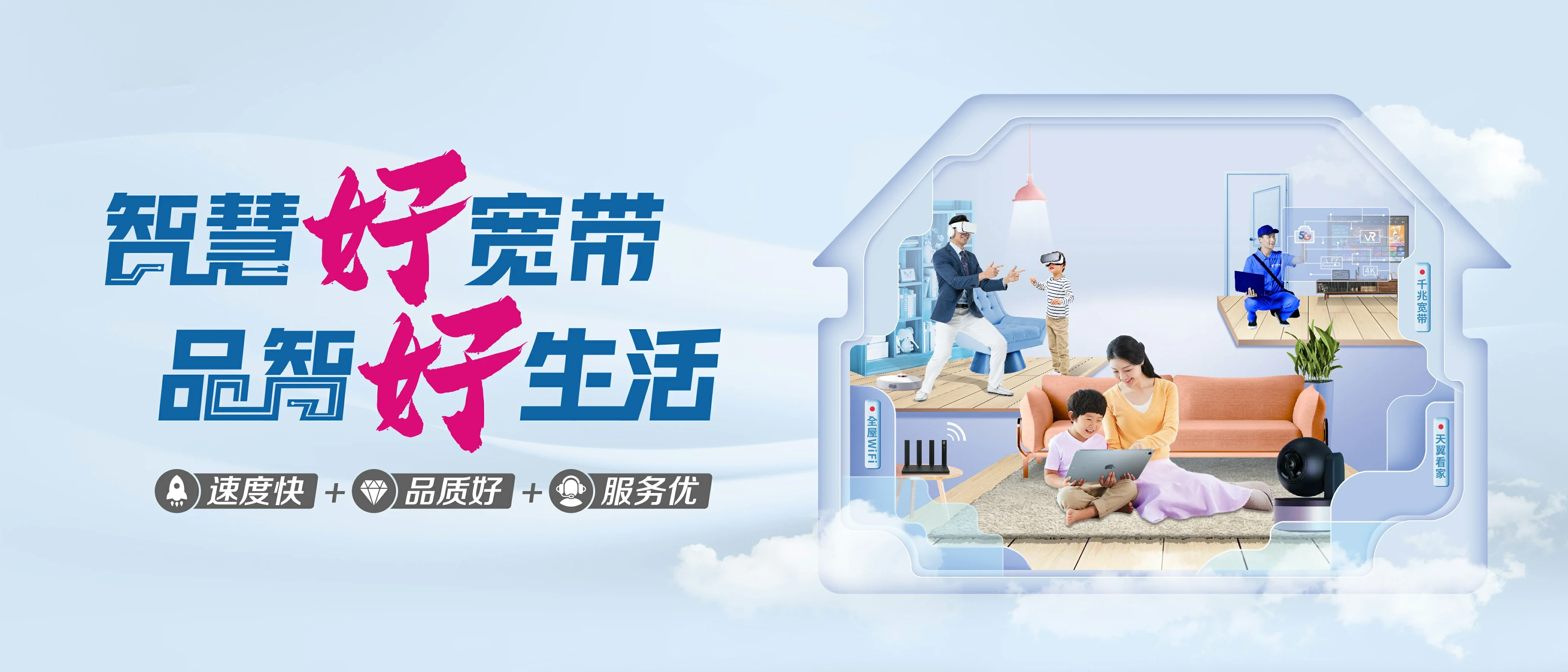 中国电信 南岸区电信宽带 宽带套餐