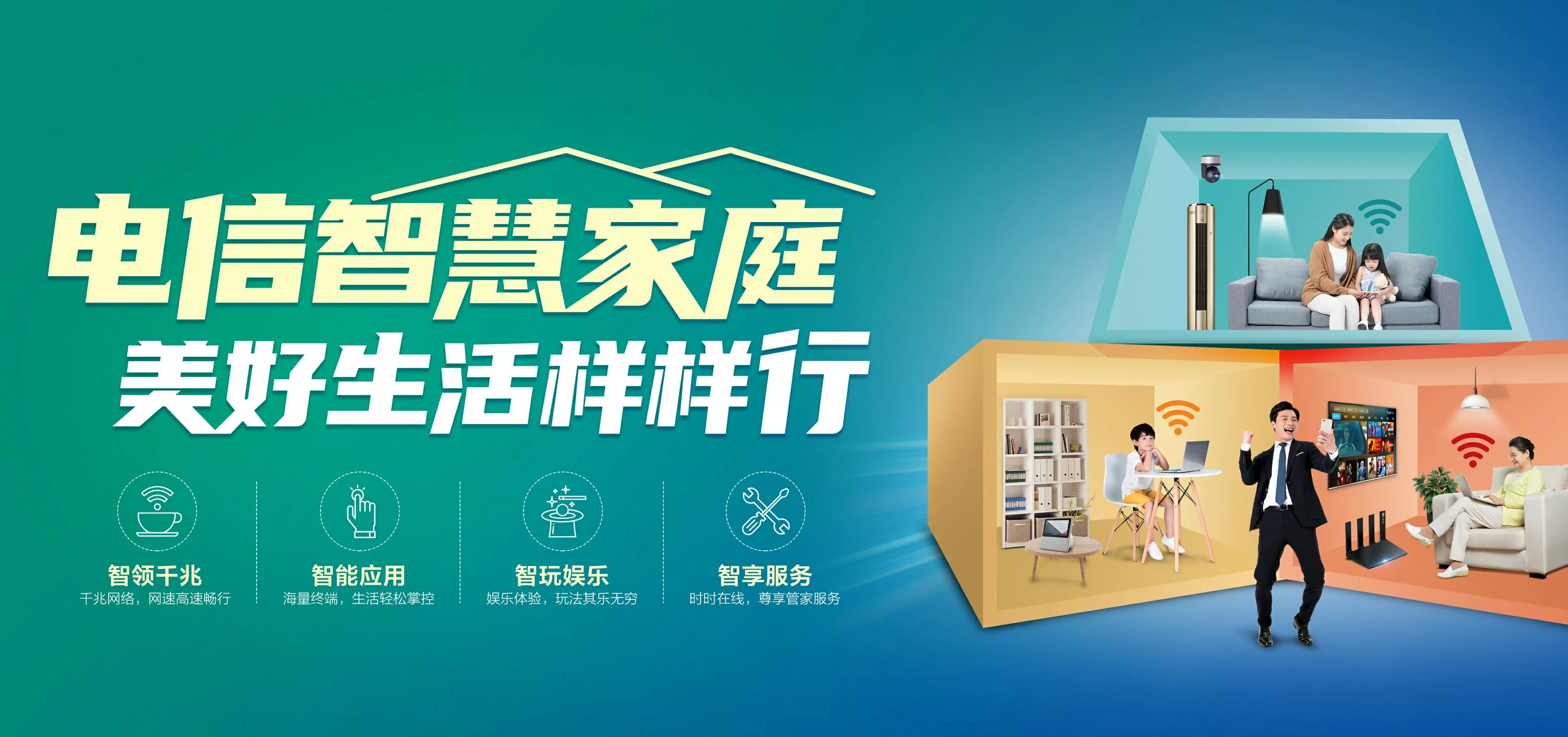 中国电信 南岸区电信宽带 宽带套餐